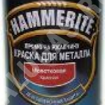 Hammerite (ХАММЕРАЙТ) Краска по ржавчине, 2.5 литра